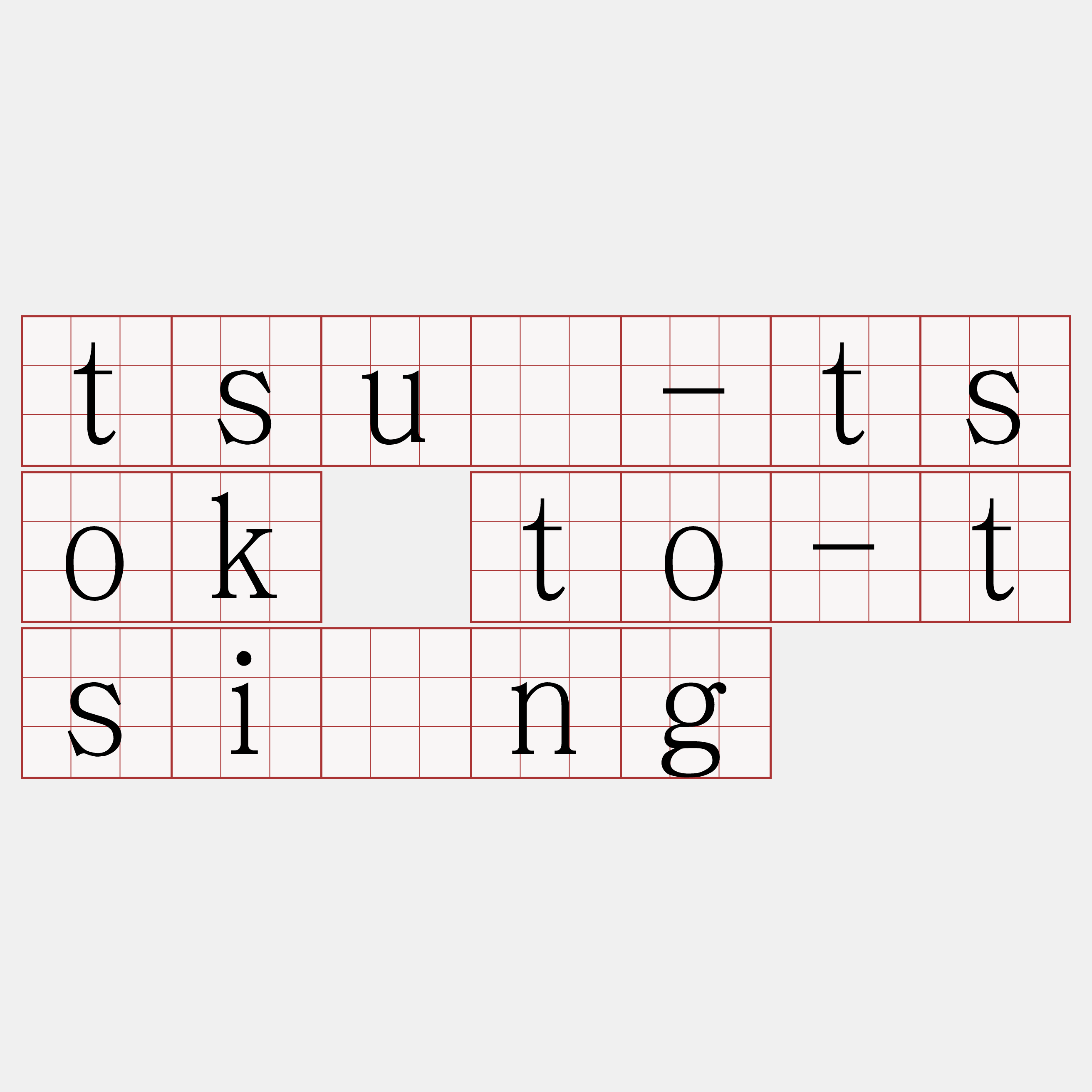 tsū-tsok to-tsîng